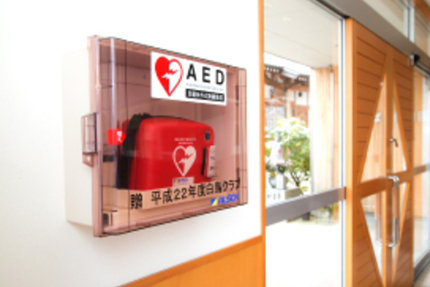 AED