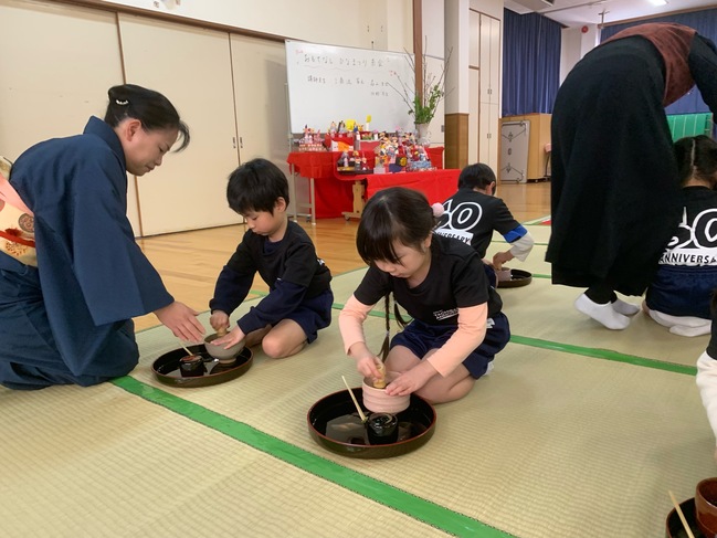 お