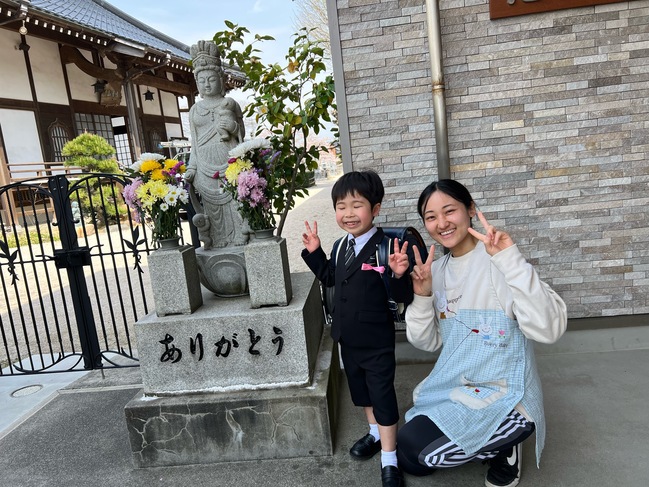 お