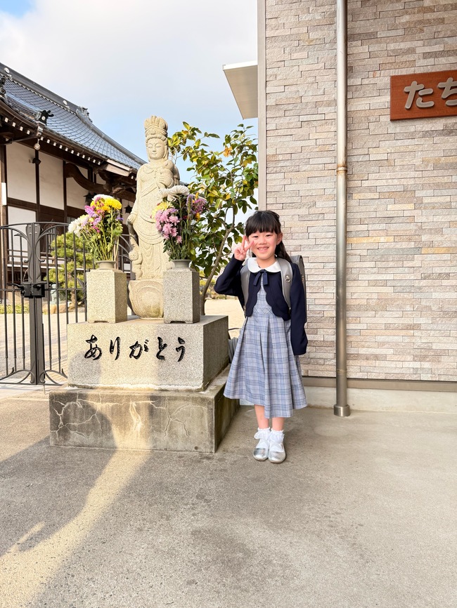 か