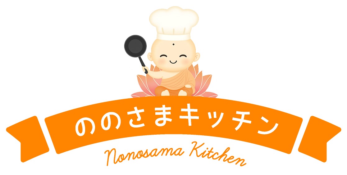 ののさまキッチン