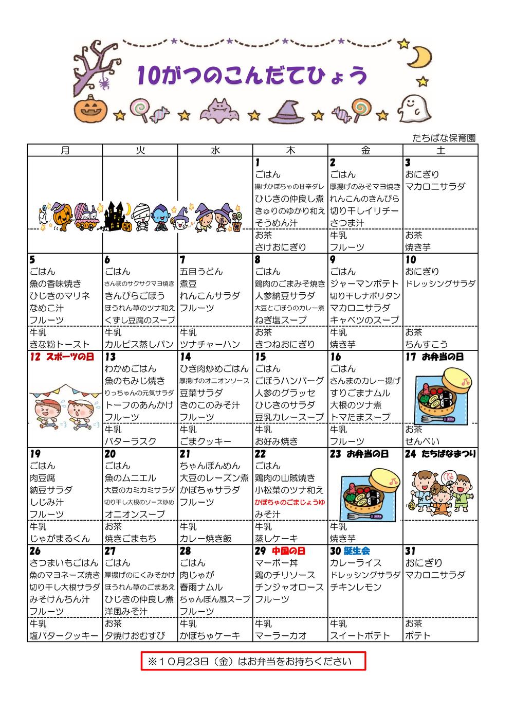 あ